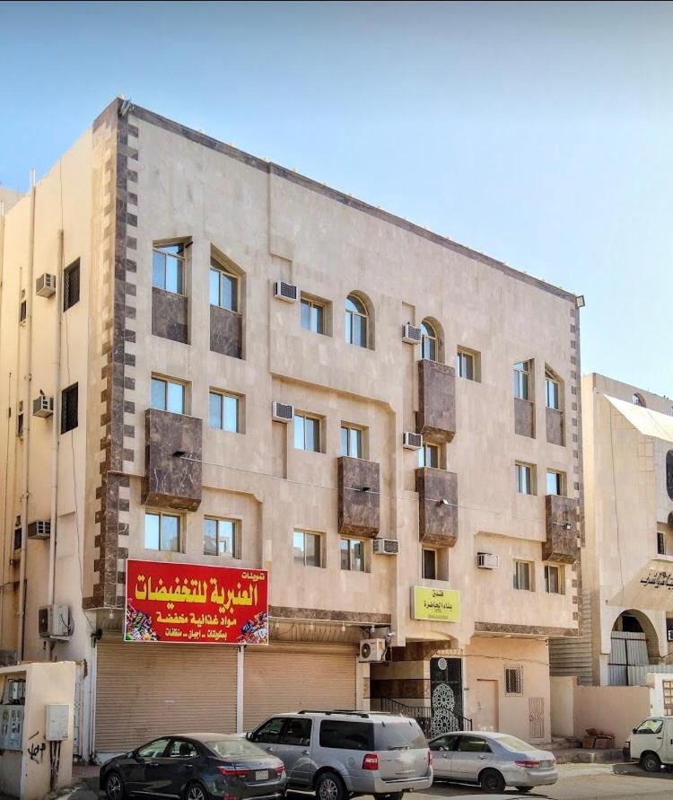 Bena Al Hathera Hotel Medina Eksteriør bilde